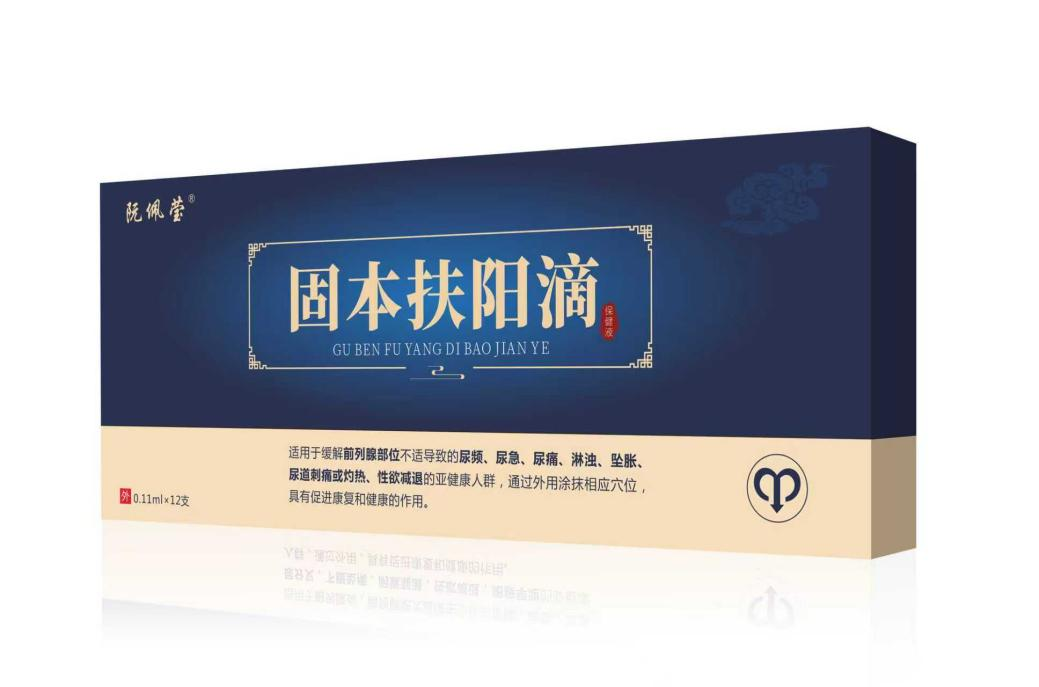 轻资产入局大健康：固本扶阳滴一个年入百万的